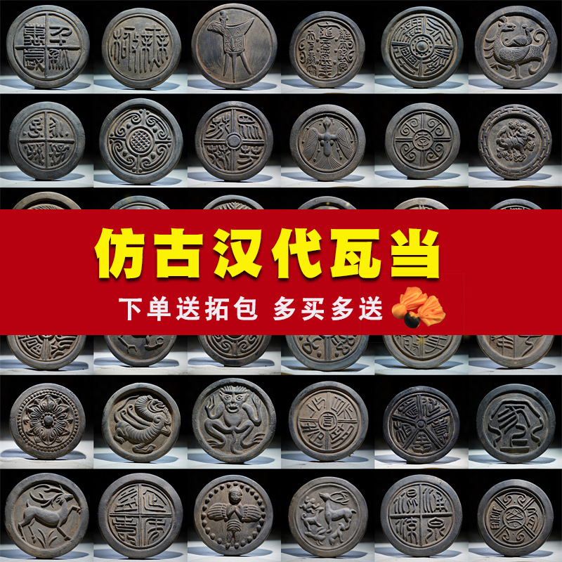 Mini Wadang Antique Han Dynasty Rubbings Making Han Brick Grinding Tools Modern Chinese Ornaments Wen Chuang Yan Xue Rubbings Materials Mini Wadang Antique Han Dynasty Rubbings Making Han Brick Grinding Tools Modern Chinese Ornaments Wen Chuang Yan Xue Rubbings Materials