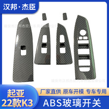 �S��ֱ���m������22������K3���b�����_�P���lABS���ȫ���b�