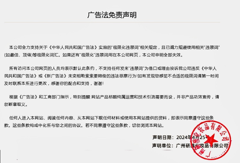 微信图片_20240426141655