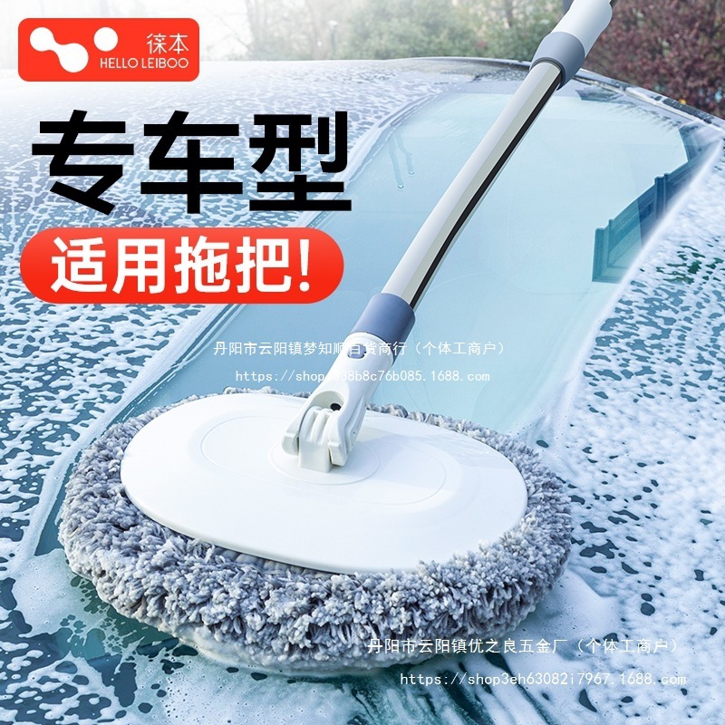 弯杆洗车拖把软毛不伤车专用可伸缩刷车刷子汽车擦车神器工具批发