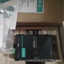 ̨��ĥɰ NPortW2150A 1/2��RS-232/422/485 �O��o���W������