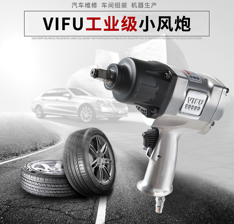 日本久保VIFU1/2工业级大扭力小风炮气动扳手气动工具风炮1垒德株
