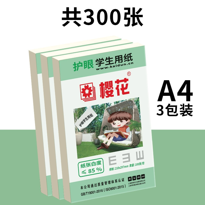 Papel de protección ocular A4-300 hojas