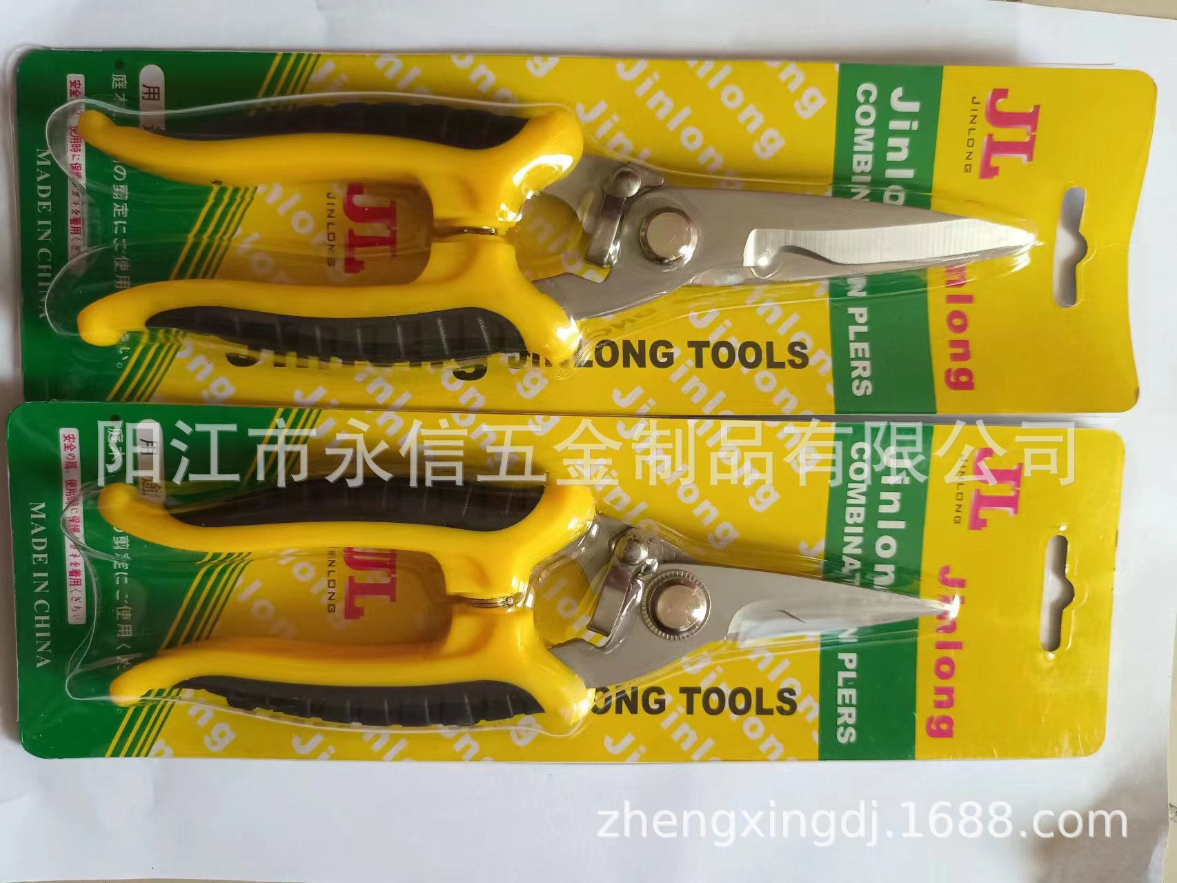 线槽剪黄铜铁丝网电子剪剥线剪钳子剪电缆工具剪
