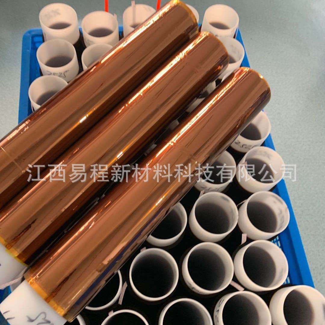 0.08mm耐高温新款胶带抗拉强度高 耐化学性 无卤 无残胶 焊锡遮蔽