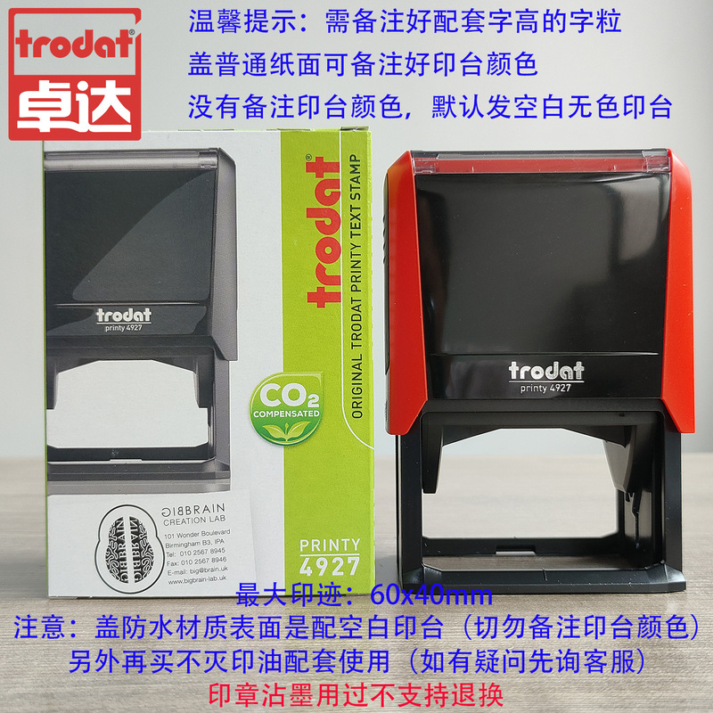 活字印章字粒自由组合回墨印细槽字高3mm-18mm打码机打码器印章|undefined