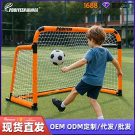 球网;足球训练用具;足球门/网