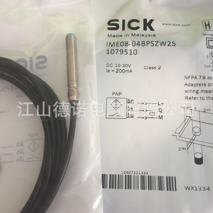 全新施克电感式接近开关IME08-04NPSZT0K IME08-04NPSZT0KS07