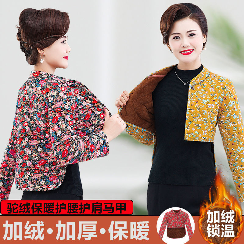 Autumn and Winter Camel New Fleece-lined Thickened Swallowtail Waist Vest Shoulder Cold-proof Long-sleeved Vest Shoulder Mom's Coat Autumn and Winter Camel New Fleece-lined Thickened Swallowtail Waist Vest Shoulder Cold-proof Long-sleeved Vest Shoulder Mom's Coat