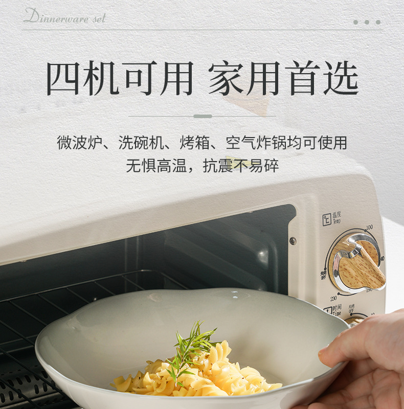 渐变灰餐具_12