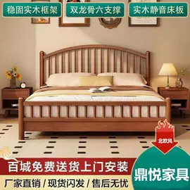 餐桌;实木床;桌类、茶几