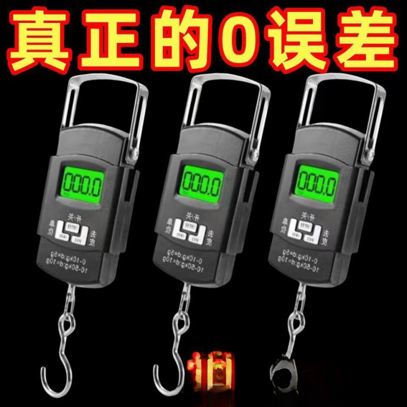 手提电子秤高精度电子称手提秤弹簧秤家用便携式小型称重器钩|undefined