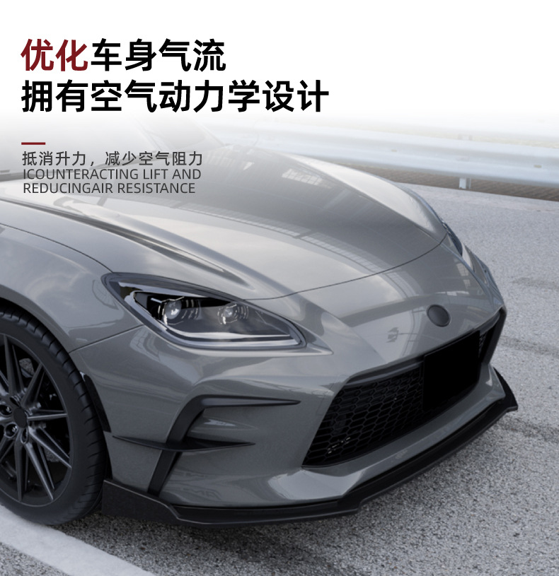 Suitable for Toyota Gr86 2022+ Front Lip, Front Spoiler, Exterior Decoration, Cross-Border Modification Parts