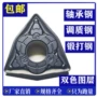 桃形数控外圆t9125刀粒