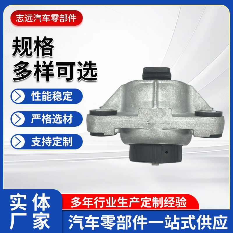 工厂发动机机脚胶 RH汽车零件配件 LR056672 LR051514 LR057814