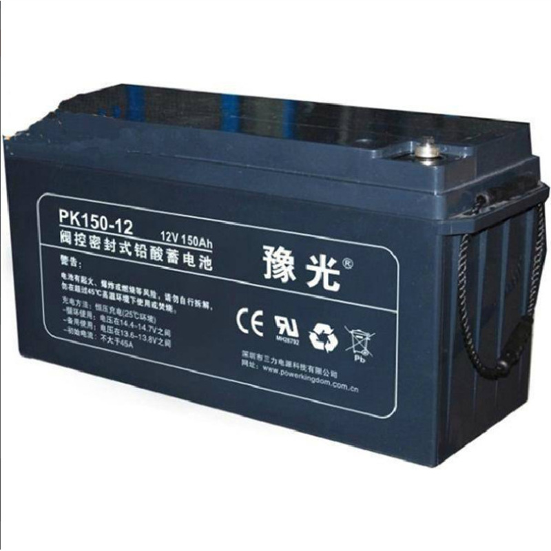 豫光PK150-12蓄电池12V150AH防护报警系统