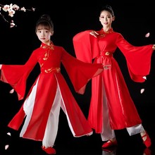 漢服古典舞演出服萬疆舞蹈服紅色兒童古箏表演服成人扇子舞女古裝