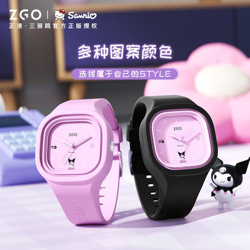 ZGO Zhenggang Culomi co-branded watch for female students, children, middle and high school students, simple, fashionable and waterproof quartz watch