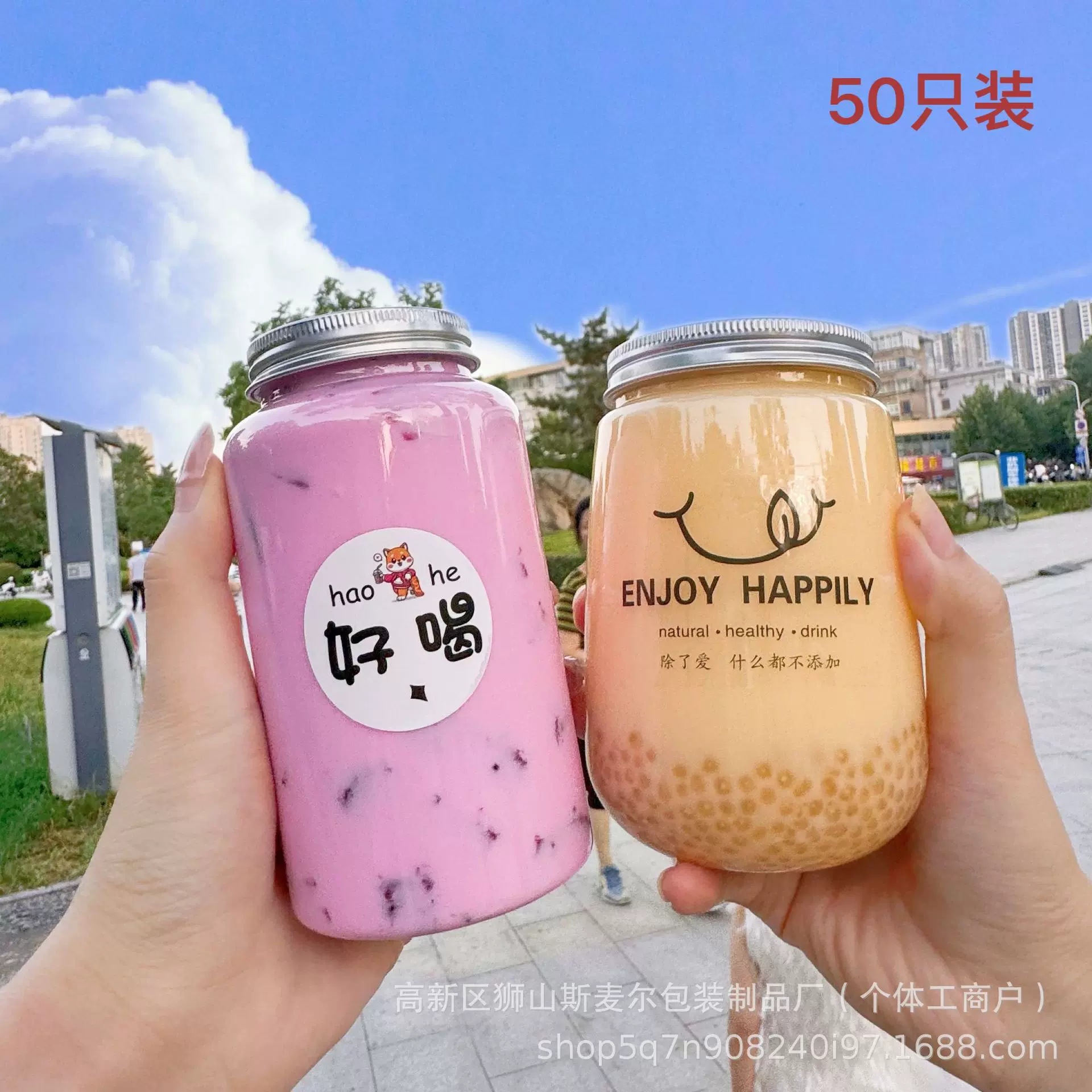 一次性奶茶杯子密封带盖胖胖杯甜品杯果汁饮品杯柠檬冷饮杯印logo