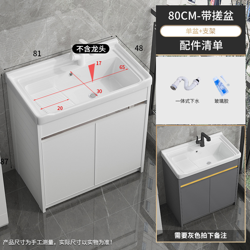 80 lavabo + gabinete de piso totalmente sellado blanco puro