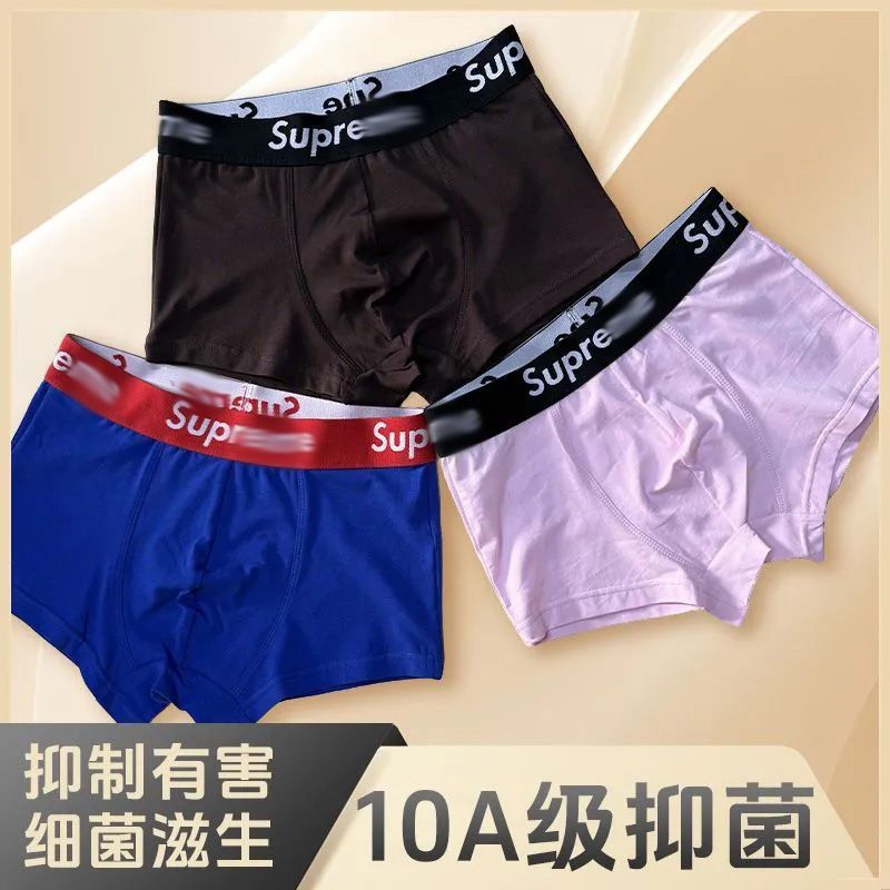 Hombre algodón plano 10A antibacteriano transpirable letras de tendencia cintura confortable piel quad