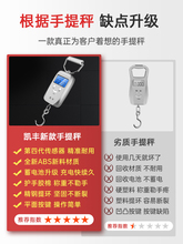 ☾迷你手提电子秤50kg便携式高精度家用快递称小秤弹簧小型手