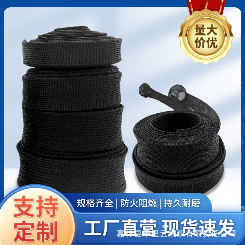 Woven tubular collar, protective case, 3mm, 90mm