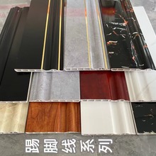 踢脚线PVC仿大理石 欧式地脚线边条 白色防水墙角线仿实木发泡