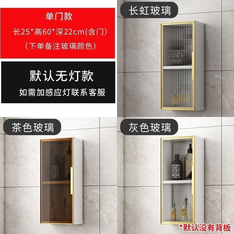 宇宙アルミ合金トイレ吊りキャビネット防湿浴室収納キャビネット壁掛け壁ロッカー壁ガラスロッカー|undefined