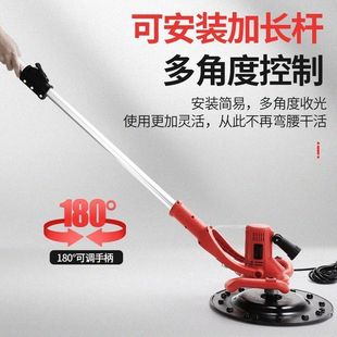 New Electric Trowel Machine, Concrete Polishing Machine, Cement Wall and Floor Polishing Machine, Surface Polishing Machine, Leidezhu