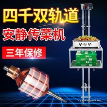 小型传菜机升降机酒店餐梯饭店送菜餐厅传菜简易电动室内上y