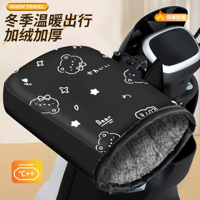 motorcycle handlebar gloves, Handlehold cover