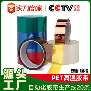 PET�G�t���{ɫ�ߜ��z�� �͸ߜظ߉��^���z�� �價��z�����z�z��