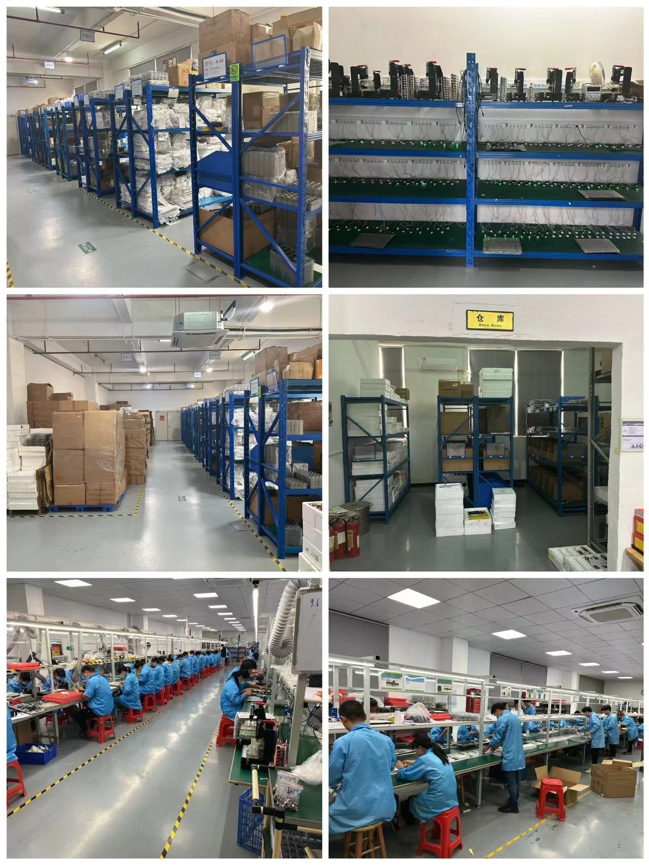 厂线和库房展示