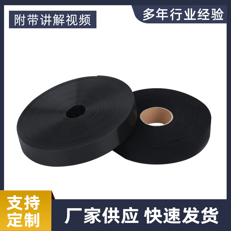 No. 2 Nylon Shooting Hook Buckle Black and White Velcro with Lightweight Soft Silent Baby Velcro Briquettes