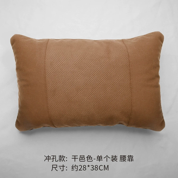 Punched suede waistrest [cognac color] - 1 piece