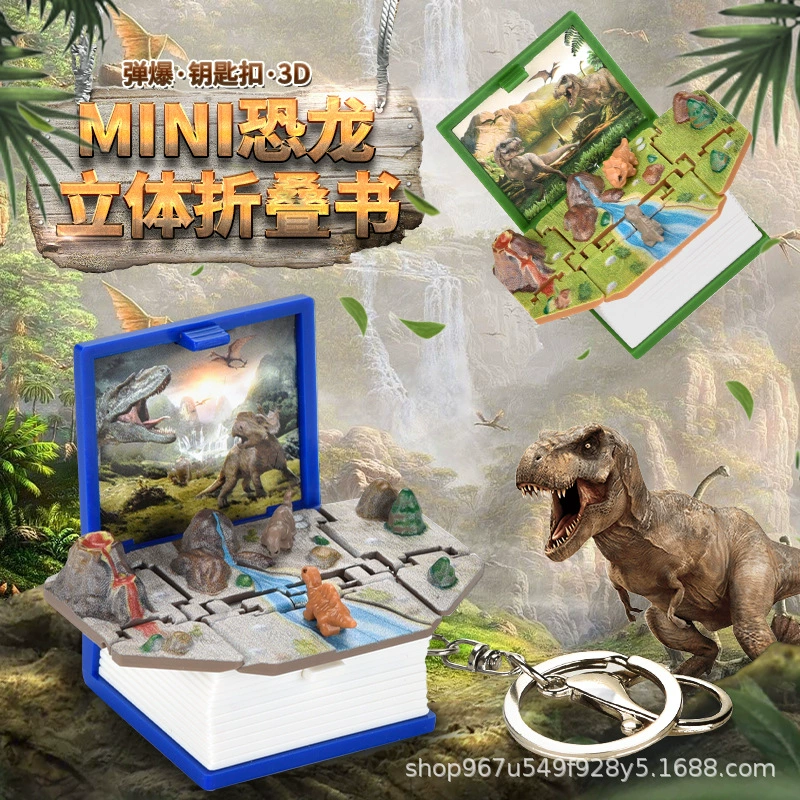 3D-книга о динозаврах с брелоками-животными