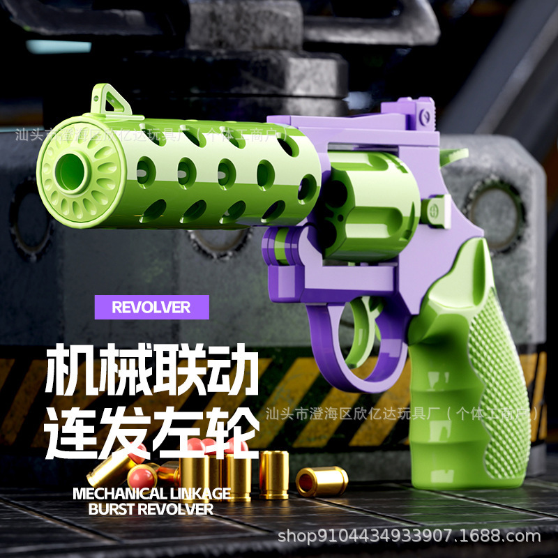 Douyin's Same Shell-Throwing Revolver Carrot Gun Can Launch Shell Jumping Decompression Toy Gun Model with One Click to Reduce the Shell