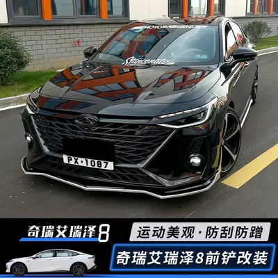 Big Surrounded – kit, anti-collision, specialized exterior design