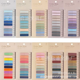 便利贴;笔记本记事本;线圈本