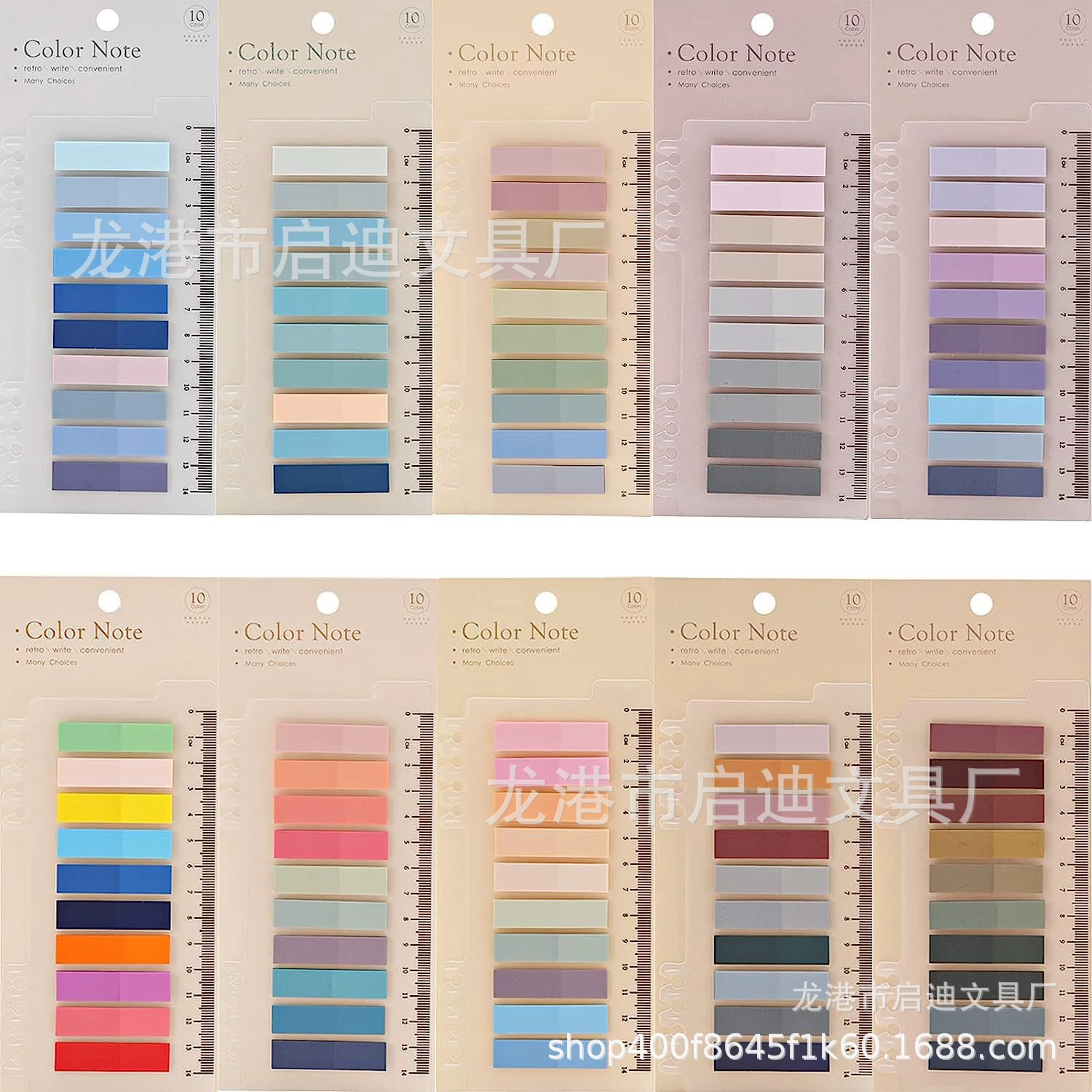 Корейская версия Моранди цветной офисный индекс этикетки самоклеящиеся этикетки