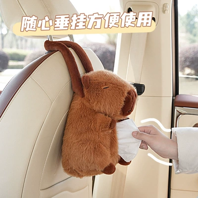 Hanging Tissue Box Cappibala Hanging | Car tissue box/set