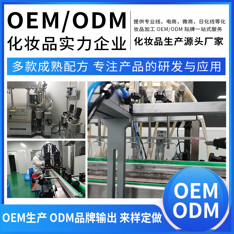 Դͷ���� ֲ�ﾫ��OEM ����������ྫ��OEM  ���ƹ�װ