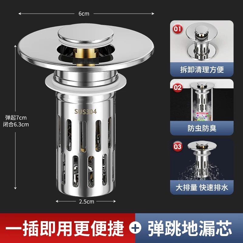 Pequeño calibre estándar de EE.UU. núcleo de rebote de descarga de agua tipo prensado lavabo de acero inoxidable enchufe anti-insecto bloqueo pantalla de filtro