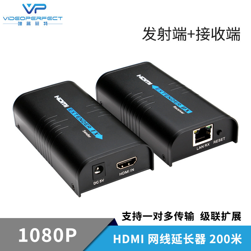 Hdmi120 m extender HD to RJ45 1080p support switch router one-to-many IP protocol Hdmi120 m extender HD to RJ45 1080p support switch router one-to-many IP protocol