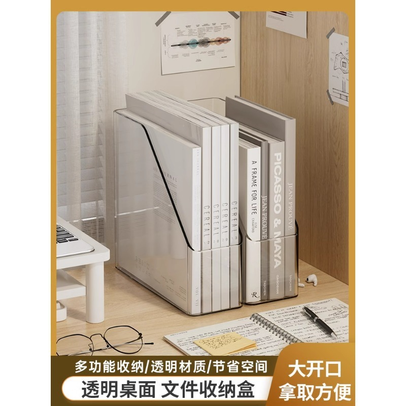 デスクトップ書立ファイルホルダーアクリル透明本棚収納ボックス固定学生本ブックホルダー|undefined