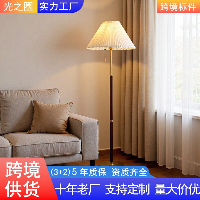 Cross-Border Solid Wood High-End Pleated Floor Lamp for Living Room, Vintage European Style Atmosphere, Suitable for Guesthouses, Bedroom Bedside Standing Lamp Cross-Border Solid Wood High-End Pleated Floor Lamp for Living Room, Vintage European Style Atmosphere, Suitable for Guesthouses, Bedroom Bedside Standing Lamp