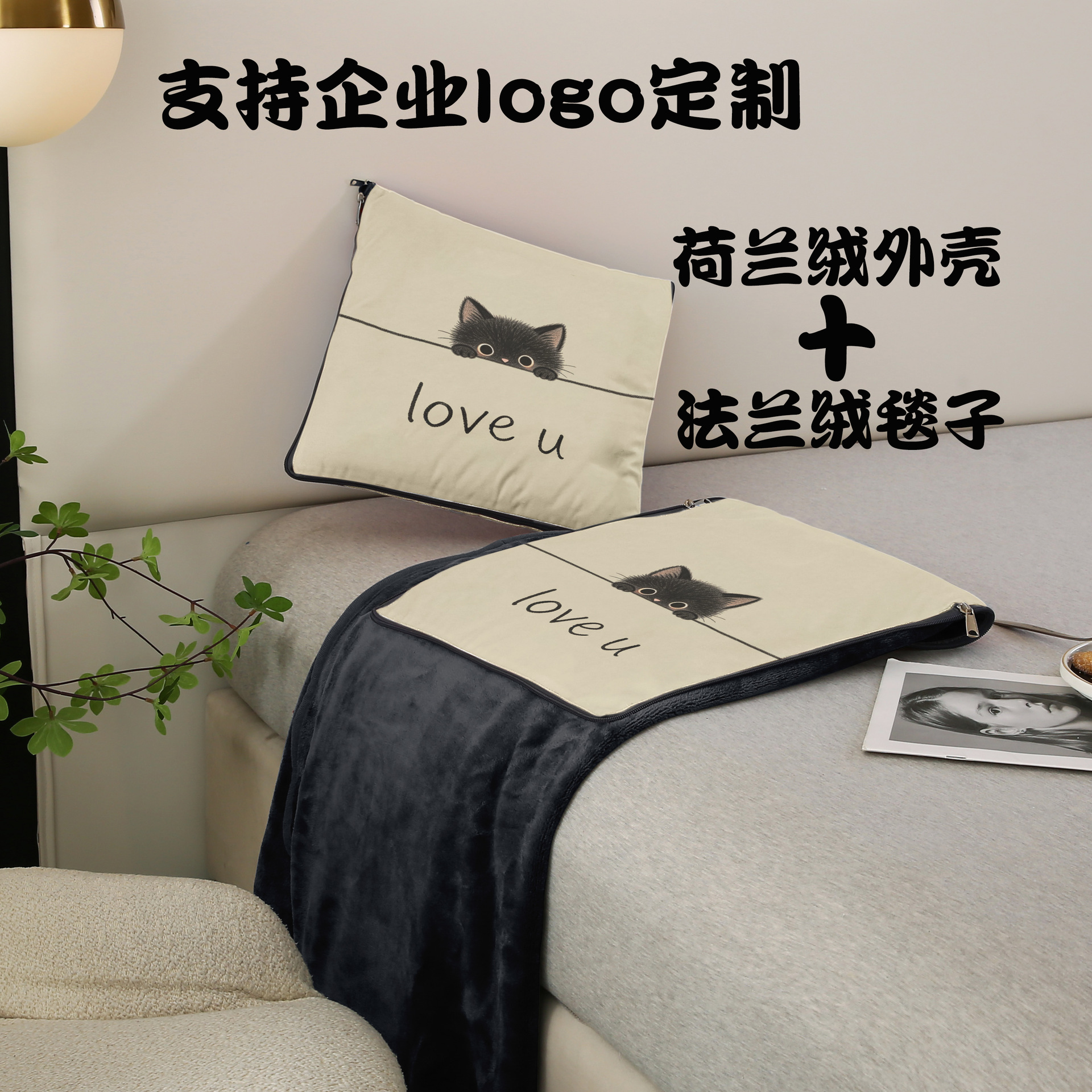 사랑 고양이 - 쿠션 담요 정사각형 35*35