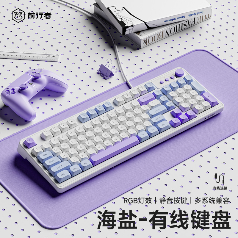 Forerunner G98 有線サイレントキーボード RGB ガールズワイヤレスオフィスコンピュータノートブックメカニカルフィールキーボードとマウスカバー|undefined