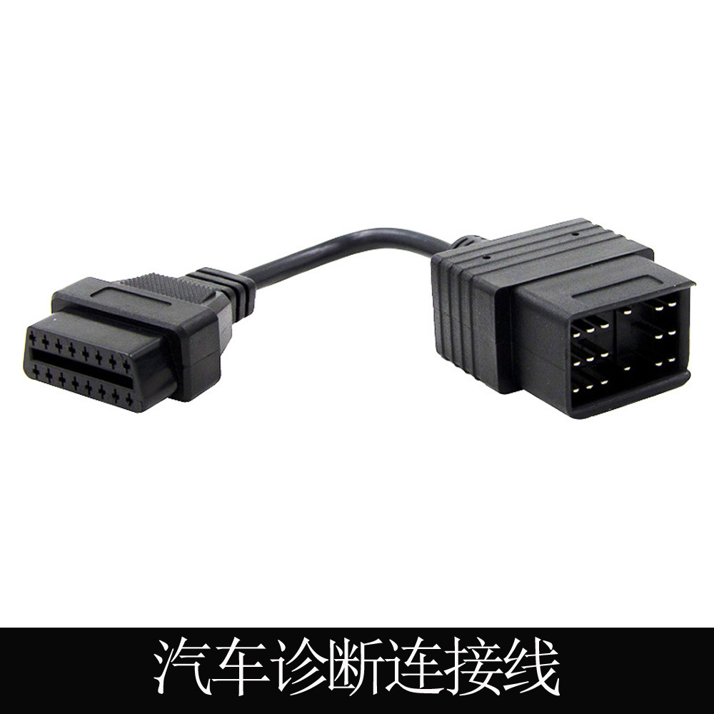 小车线适用于17pin 16pin OBD转换线 17pin for Toyota Table